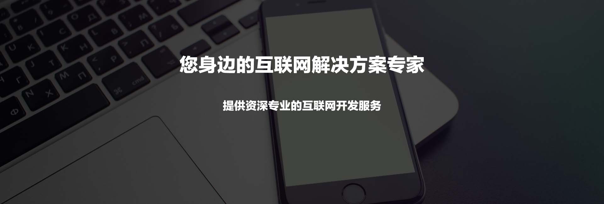 京輝景觀