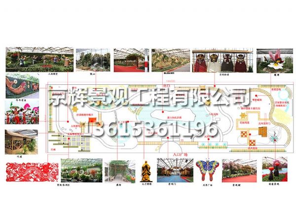 規劃設計